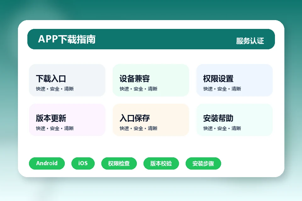 6686游戏 APP