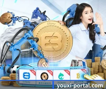 6686游戏 APP 界面