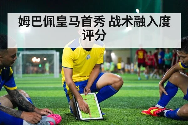 soccer tactics board