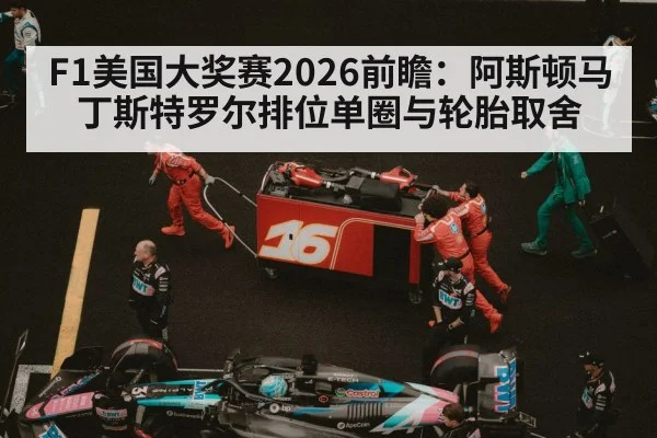 Formula 1 pit crew changing tires